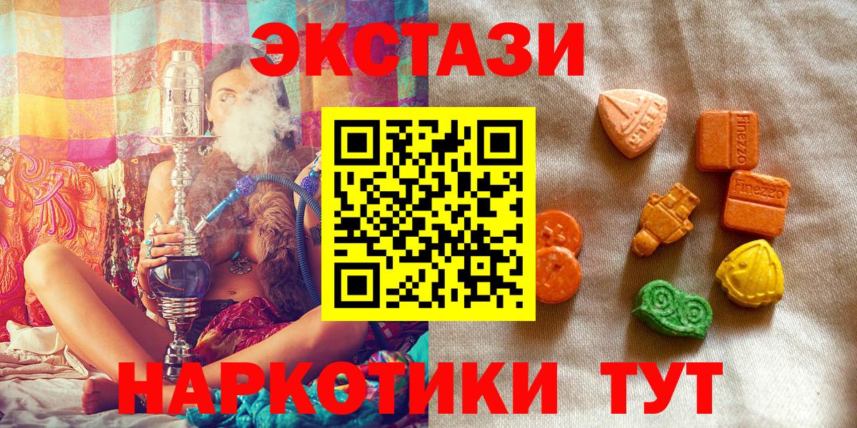 Ecstasy ешки  где найти наркотики  Муравленко  Вход с VPN  ЭКСТАЗИ Punisher  ЭКСТАЗИ 