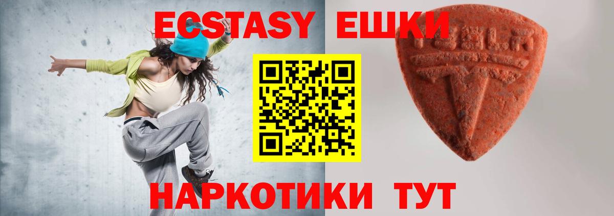 Ecstasy Punisher Муравленко