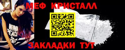 круглые Комсомольск-на-Амуре