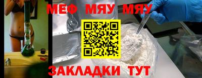 а пвп мука Коммунар