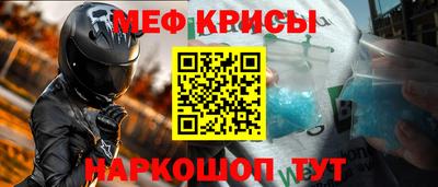 а пвп мука Коммунар