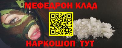 круглые Комсомольск-на-Амуре