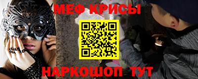 альфа пвп Конаково