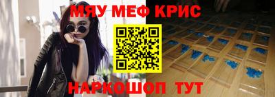 круглые Комсомольск-на-Амуре