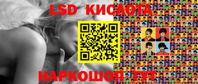 альфа пвп Конаково