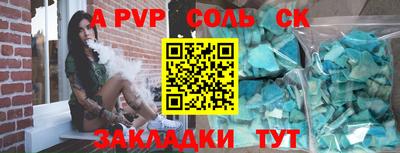 а пвп мука Коммунар