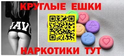 круглые Комсомольск-на-Амуре