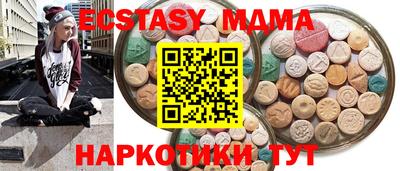 альфа пвп Конаково
