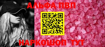 круглые Комсомольск-на-Амуре