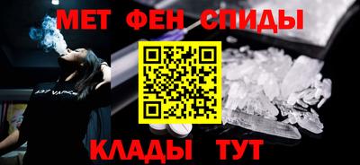 альфа пвп Конаково