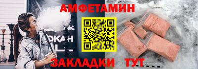 альфа пвп Конаково