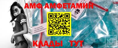 альфа пвп Конаково