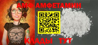 альфа пвп Конаково