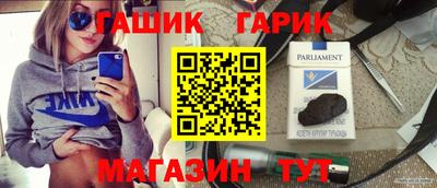 альфа пвп Конаково