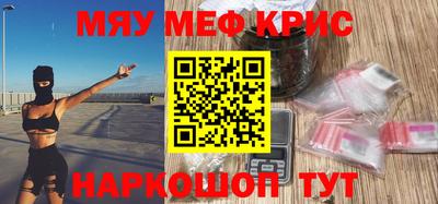 альфа пвп Конаково