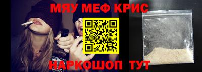 круглые Комсомольск-на-Амуре