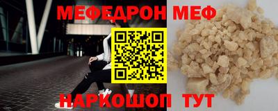 альфа пвп Конаково