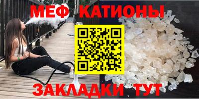 альфа пвп Конаково