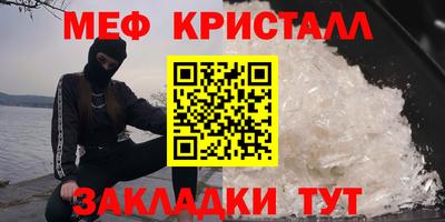 альфа пвп Конаково