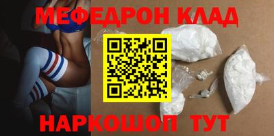 круглые Комсомольск-на-Амуре
