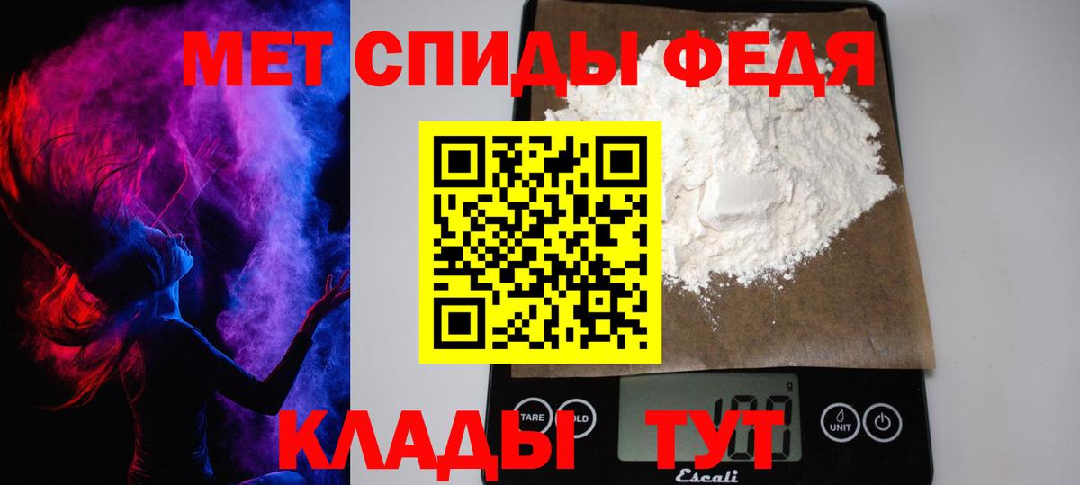Метамфетамин  Вход с VPN  Муравленко  МЕТАМФЕТАМИН витя 