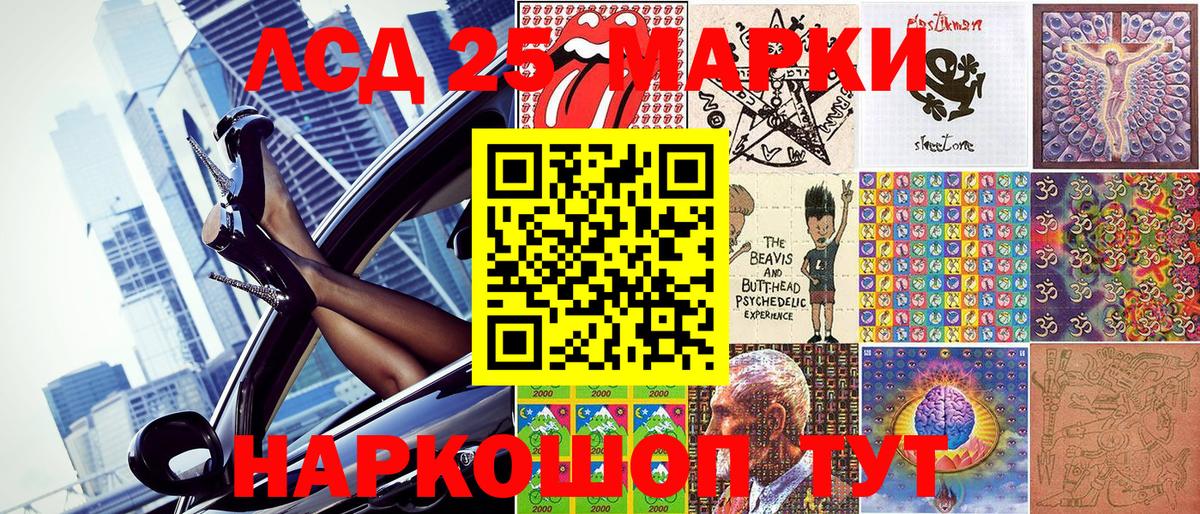 сколько стоит  Вход с VPN  Марки N-bome  Марки N-bome 1,8мг  Муравленко  Марки N-bome 1,8мг 