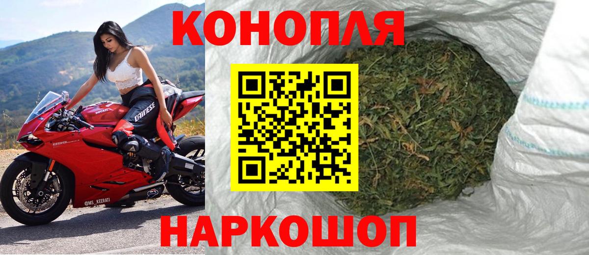 Марихуана LSD WEED  Шишки марихуана гибрид  Муравленко  Вход с VPN 